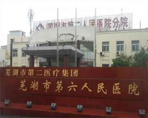 广州传承助孕中心是公立的吗[供卵不排队医院],试管婴儿助孕中心：5岁女孩下